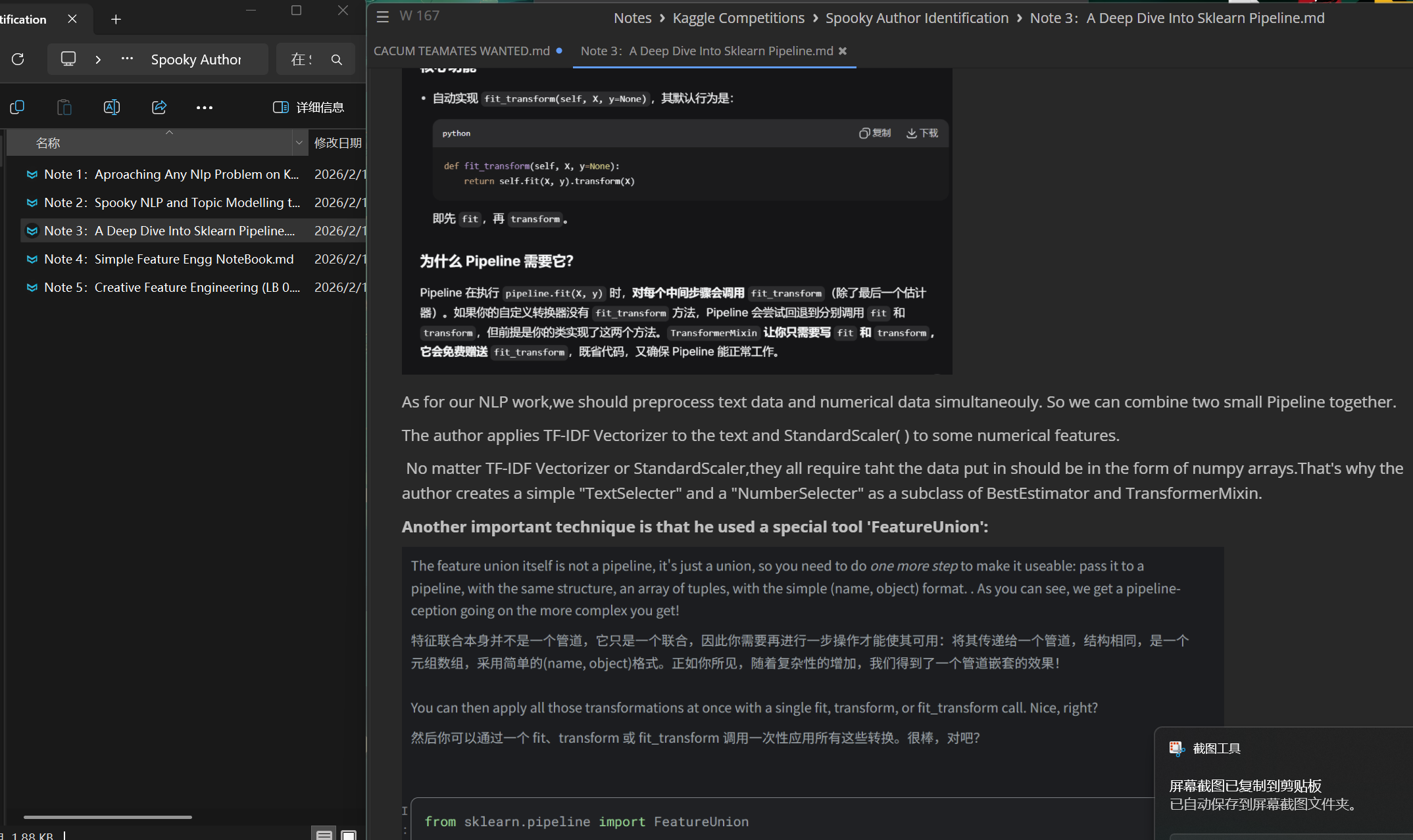 一些深度学习笔记